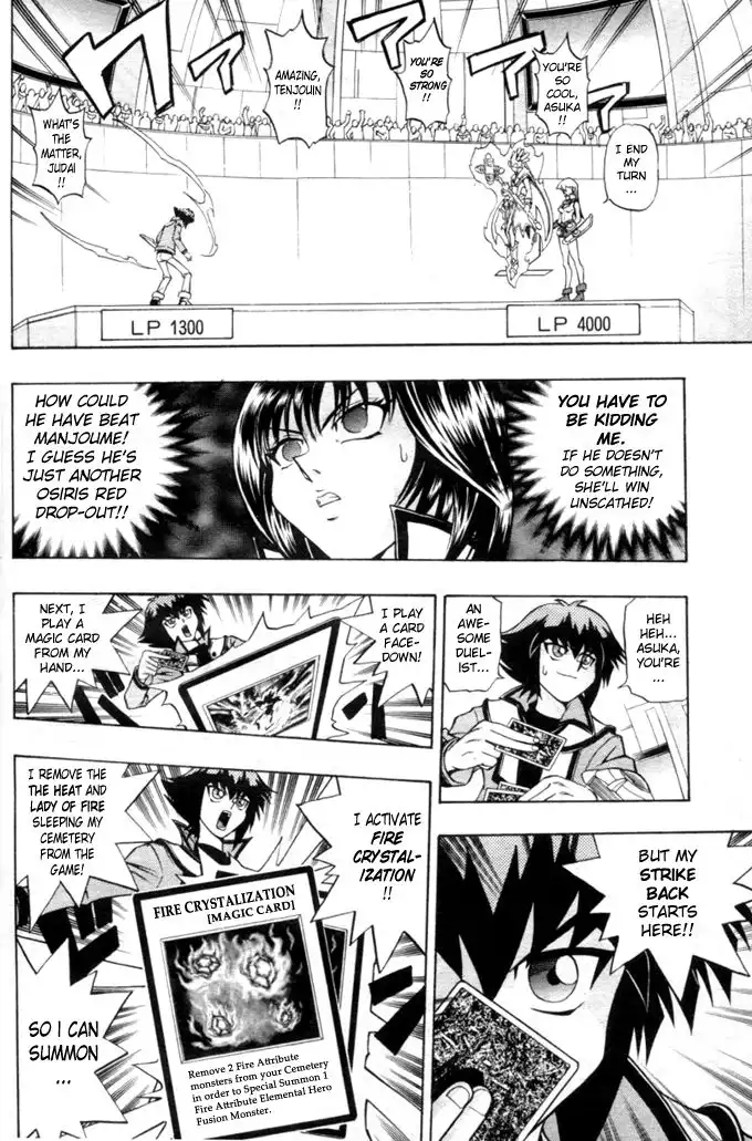 Yu-Gi-Oh! GX Chapter 7 12